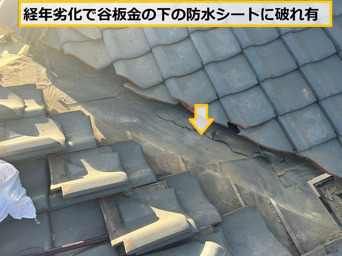 豊中市｜瓦屋根の雨漏り！？銅製谷板金に穴あき発生の修理ポイントを解説