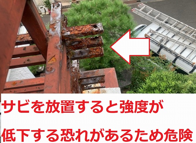 大阪市都島区 バルコニー手すりのサビを取り除きます！