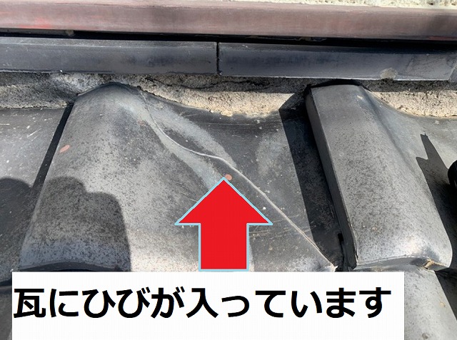 大阪市都島区 水漏れする雨樋、割れた瓦をシーリング補修！