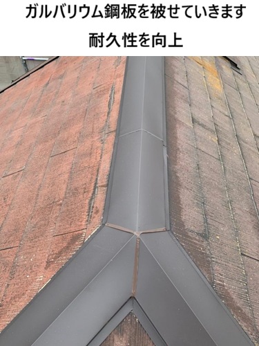 池田市　劣化で浮いた棟板金｜交換工事