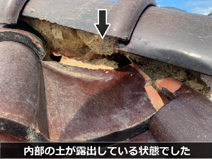 棟瓦内部の土が露出
