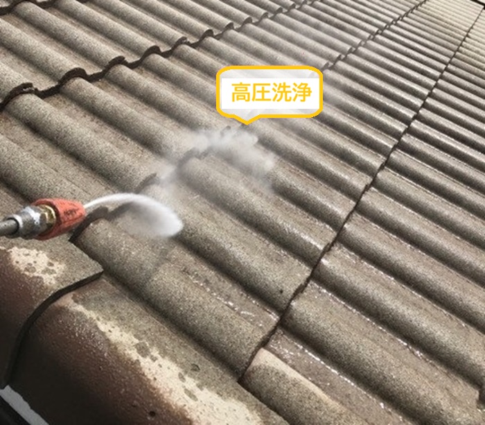 茨木市｜遮熱塗料で瓦屋根を塗り替え！色褪せ・苔を解消して美観アップ