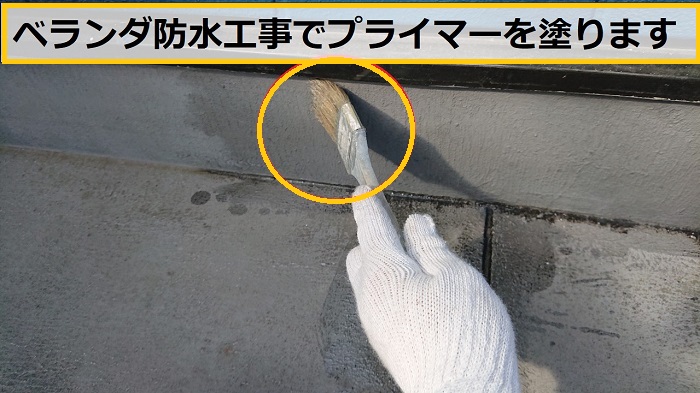 池田市｜ベランダ防水を維持する方法！劣化サインと対策を紹介