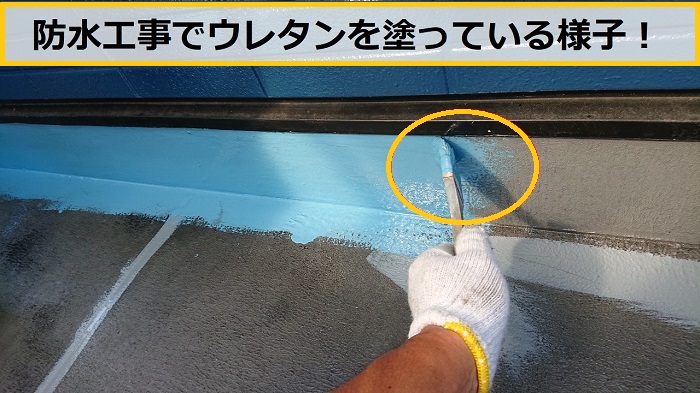 池田市｜ベランダ防水を維持する方法！劣化サインと対策を紹介