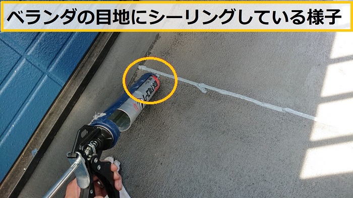 池田市｜ベランダ防水を維持する方法！劣化サインと対策を紹介
