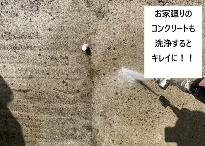 大阪市　塗装工事｜屋根・外壁洗浄から始める工事