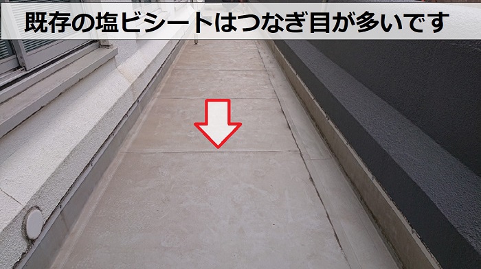 茨木市で商業施設のベランダの劣化した塩ビシート