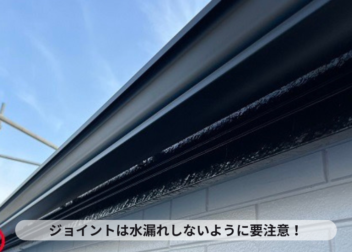 池田市雨樋のジョイントにソケットを取り付けた様子