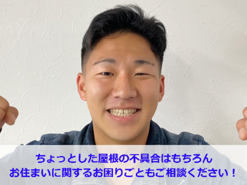 吹田市 外壁のひび割れが雨漏りに発展？築30年木造2階建て住宅で無料調査