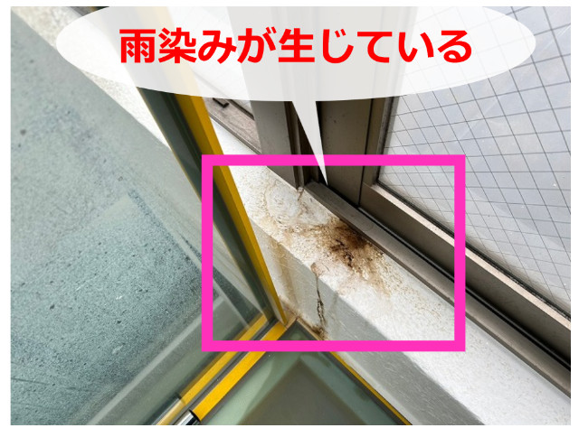 大阪市淀川区 ガラス屋根から雨漏り発生！シール工事で雨水浸入を防ぐ