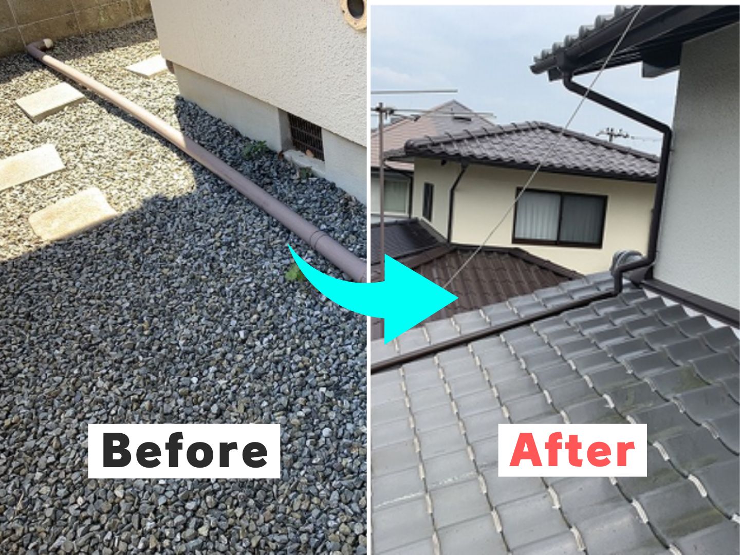 雨樋修理の施工例