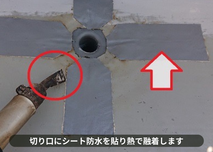 枚方市シート防水の部分修理で切り口にシート防水を貼っている様子