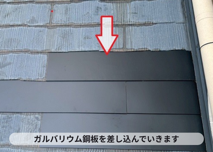 茨木市のマンションでスレート屋根の部分修理で台風対策を行った現場で板金取り付け