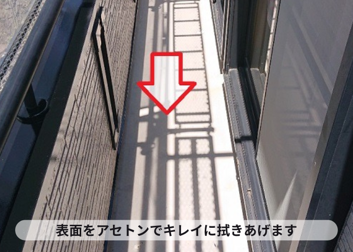 塩ビシートの表面を葺いている様子