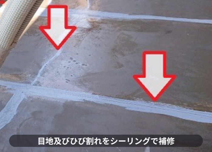 池田市ベランダ床の目地及びひび割れをシーリングで補修