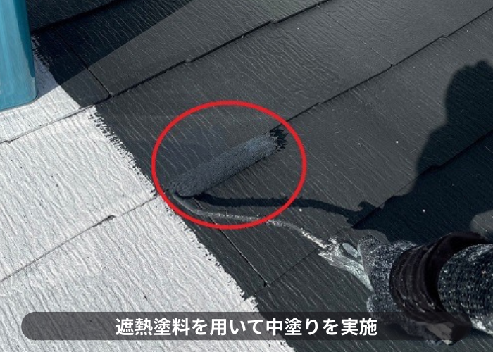 遮熱塗料でスレート屋根へ中塗り