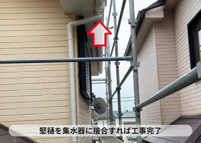 雨樋工事でパナソニック製の軒樋と竪樋を接合