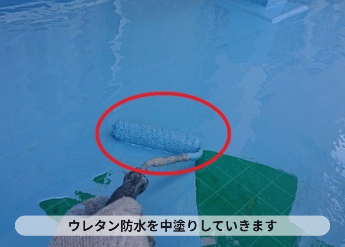 ウレタン防水を中塗りしている様子