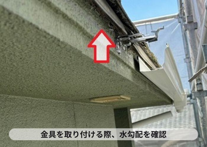 2階建て1軒屋の雨樋工事でステンレス製の金具を取り付け