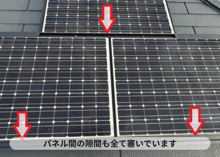 太陽光パネル間に板金で塞いでいる様子
