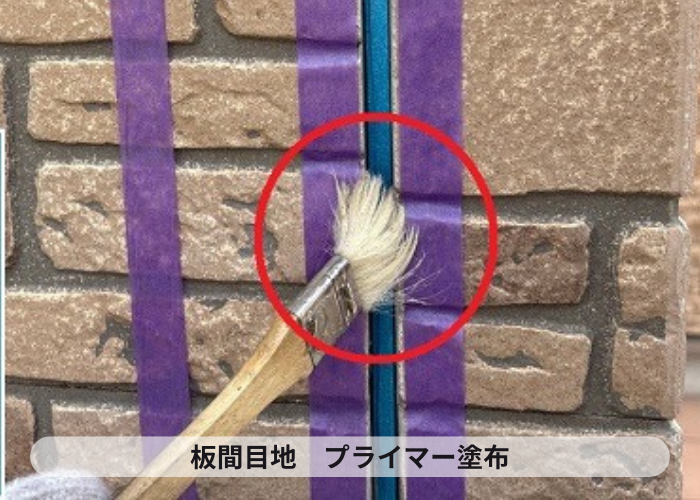 豊中市でオートンシーランドを使用してシーリング打ち替えを行った現場でプライマー塗布