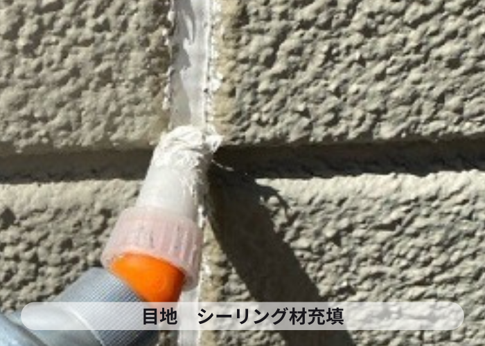 大阪市で外壁ＡＬＣの目地補修でシーリング充填