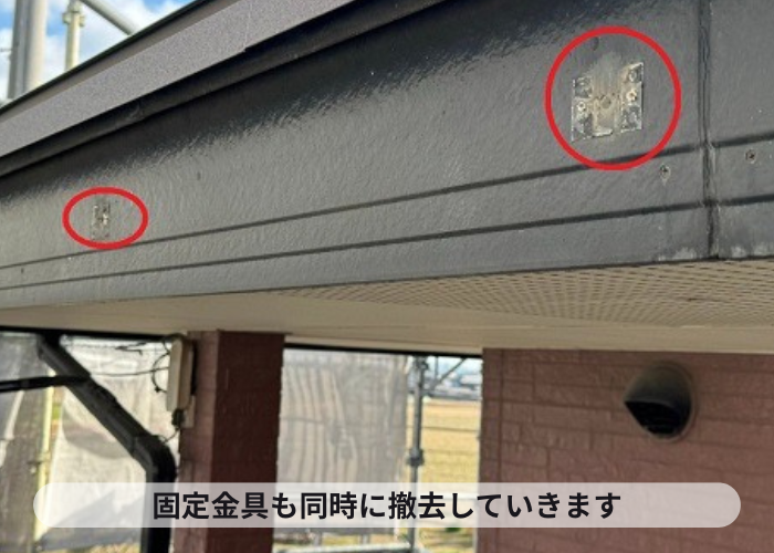 大阪市水漏れしている雨樋（軒樋）の取り替えで固定金具も撤去