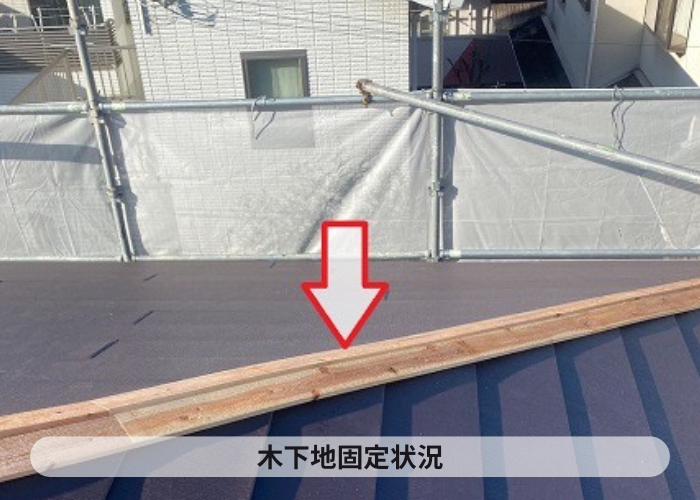 大阪市で大和ハウスアパートの寄棟スレート屋根改修工事で棟木取り付け