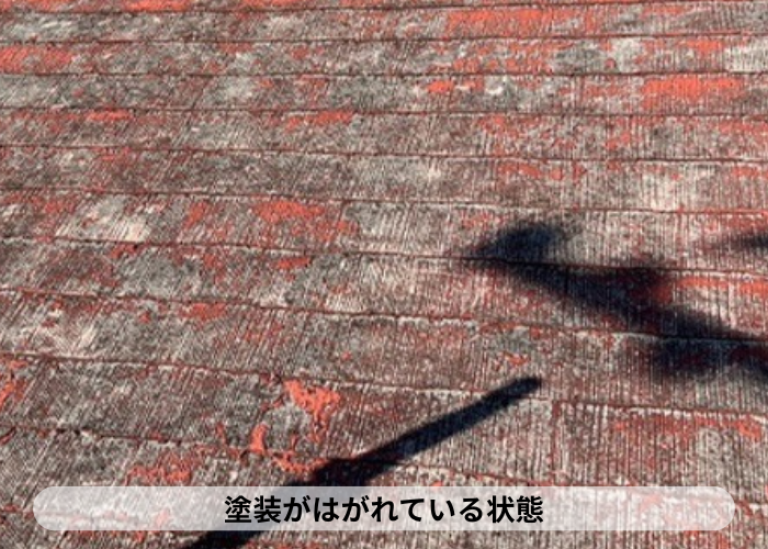 高槻市　スレート屋根の表面が剥がれている様子