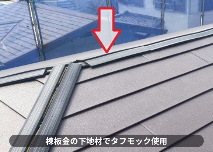 大阪市で寄棟の平型スレート屋根へ断熱屋根材をカバー工事でタフモック使用