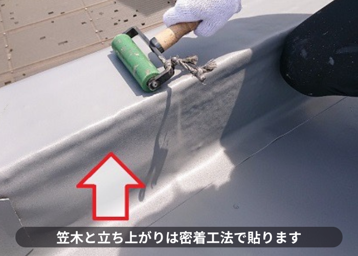 豊中市で屋上の雨漏り修理として塩ビシート防水機械固定工法で立ち上がり部分に密着工法