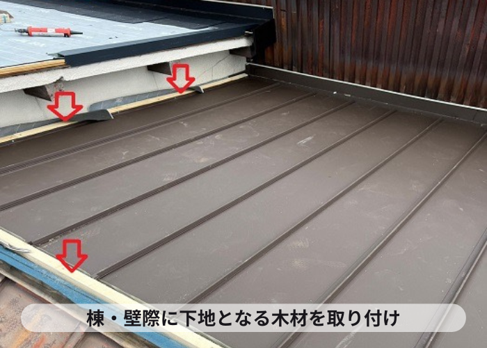 屋根葺き替え工事で棟に下地をしている様子