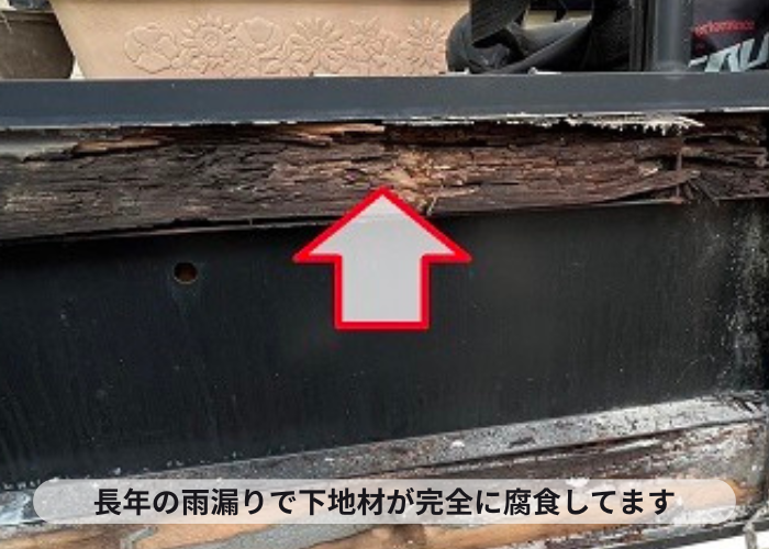 大阪市の外壁補修工事で下地材が腐食している様子