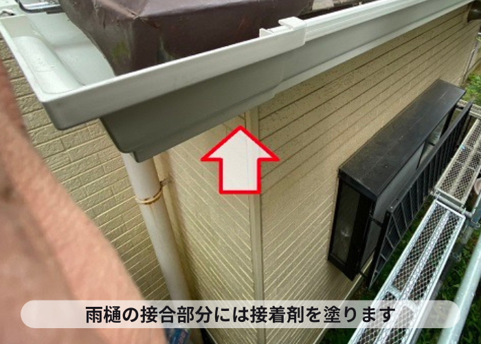 パナソニック製のPC50を用いた雨樋工事で出隅の取り付け