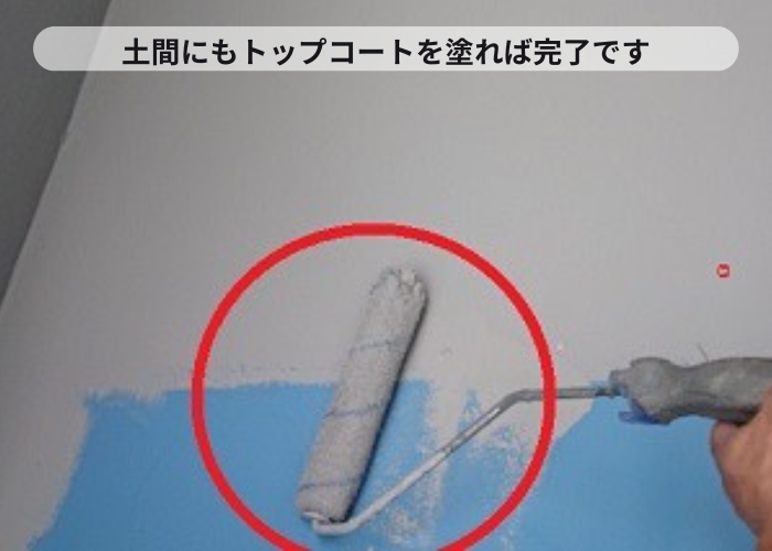 バルコニーの土間にトップコートを塗っている様子