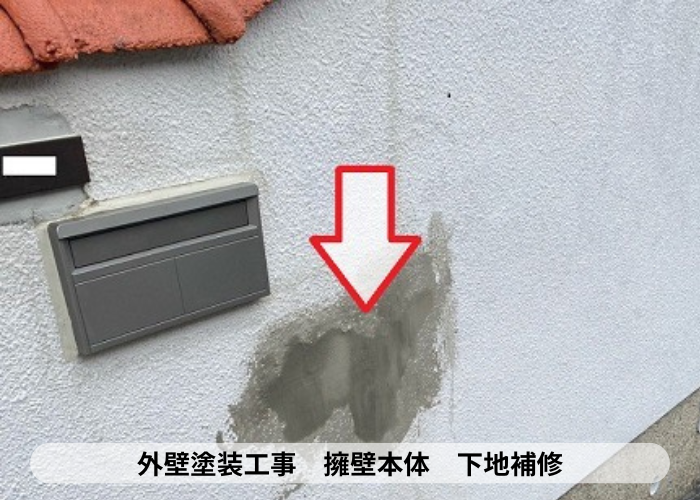 茨木市　擁壁塗装工事で下地補修を行った後の様子