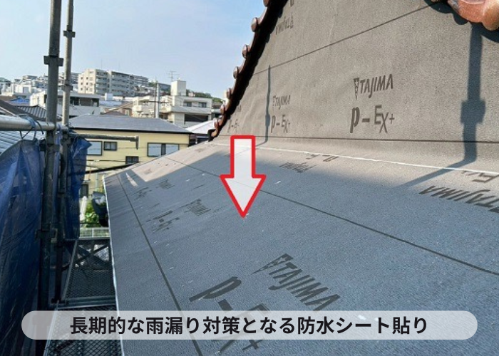 茨木市で入母屋造りの瓦屋根を部分的にスーパーガルテクトへ葺き替える現場で防水シート貼り