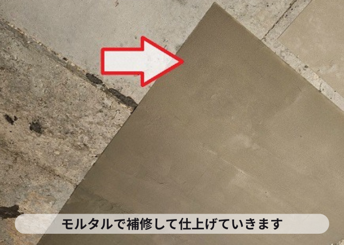 天井のモルタル補修