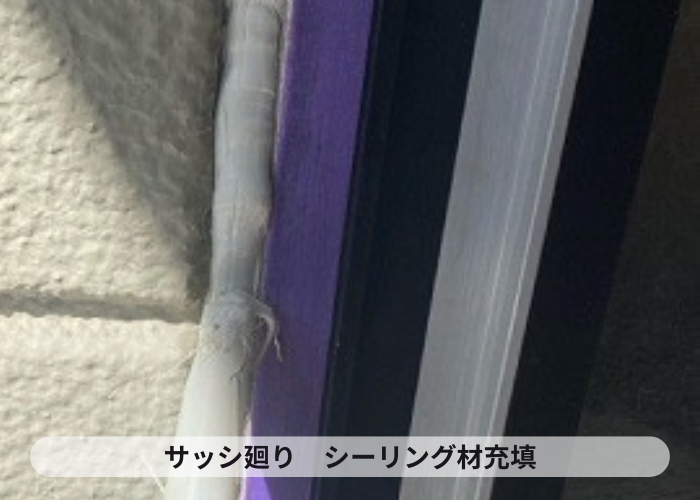 大阪市での外壁ＡＬＣの目地補修でシーリング充填