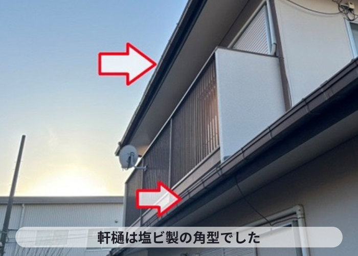 高槻市　ジョイントが割れた軒樋交換を行う前の全体像