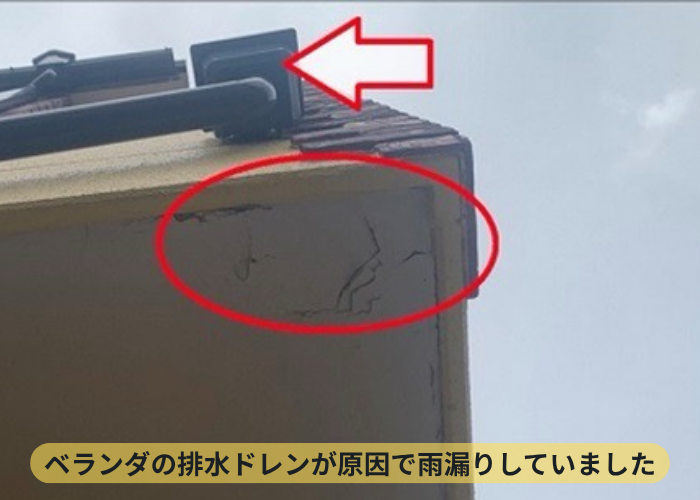 池田市で軒天修理を行う現場はベランダの排水ドレンが原因で雨漏りしていました