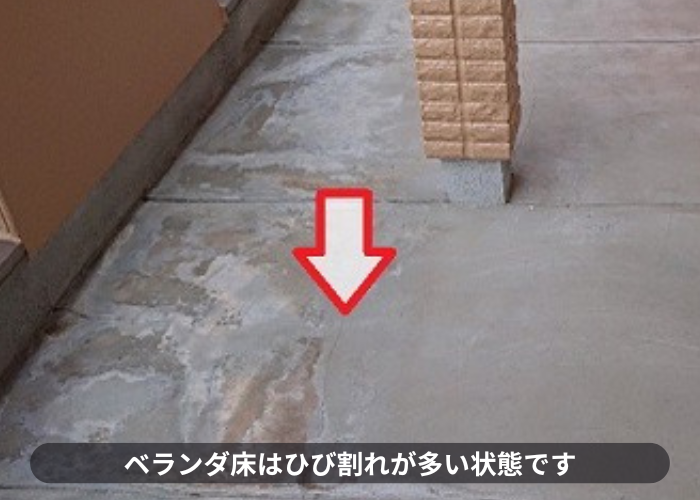 池田市ベランダ床にひび割れが多く発生している様子