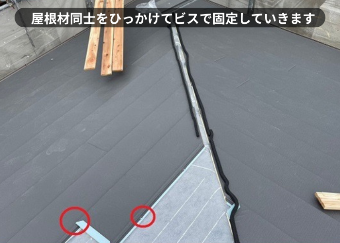 豊中市　　カバー工法で使用している屋根材を引っ掛けてビスで固定