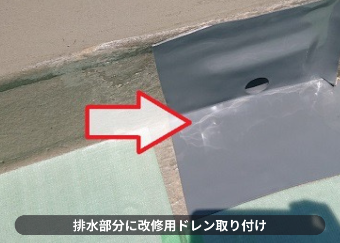 豊中市で屋上の雨漏り修理として塩ビシート防水機械固定工法で改修用ドレン取り付け