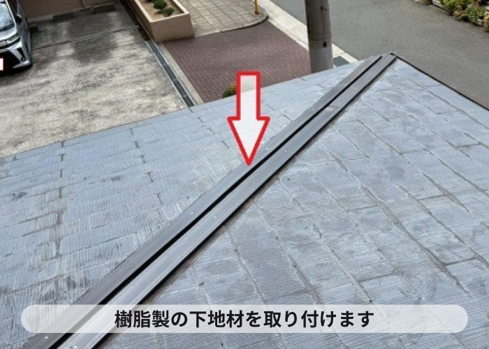 茨木市のマンションでスレート屋根の部分修理で台風対策を行った現場で下地材を取り付け