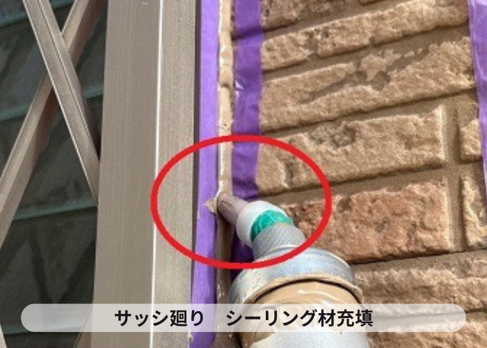 シール塗布