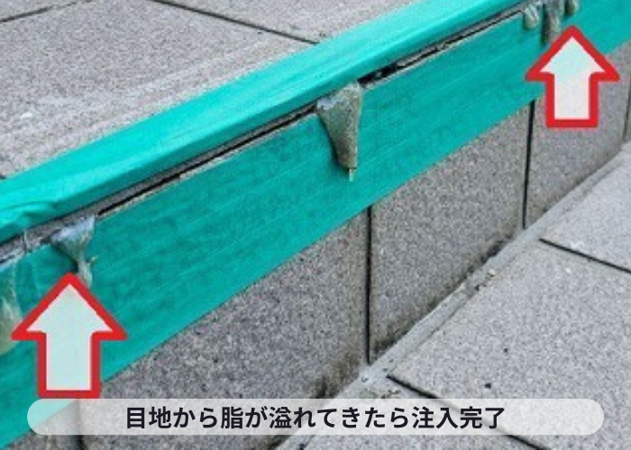 吹田市玄関前のタイル補修で注入が完了した様子