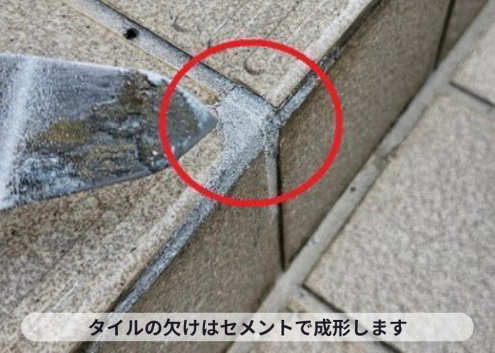 吹田市タイルの欠け修理でセメントを使用し成形した様子