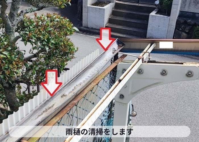 茨木市　　カーポート屋根の雨樋を清掃している様子