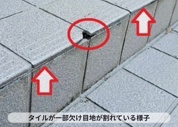 吹田市玄関前のタイルが一部欠け目地が割れている様子